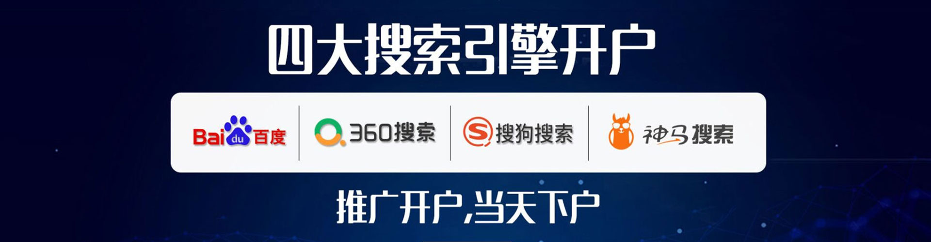 察哈尔右翼后旗信息流竞价