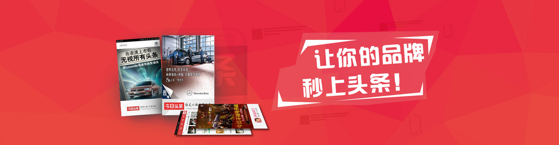 察哈尔右翼后旗信息流营销