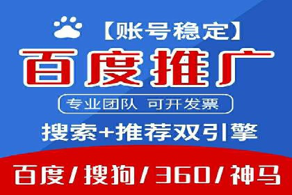 行业洞察：信息流广告的投放技巧与成功案例