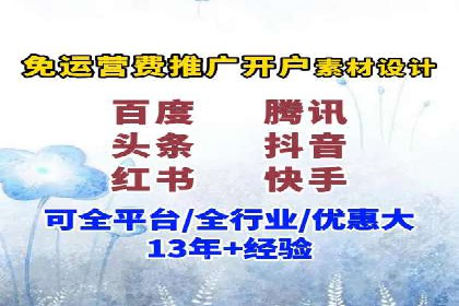 快手信息流内容运营实战技巧