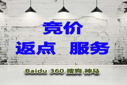 SEM竞价开户实操技巧：案例演示