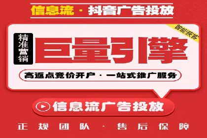 探索百度竞价广告在不同行业的创新应用